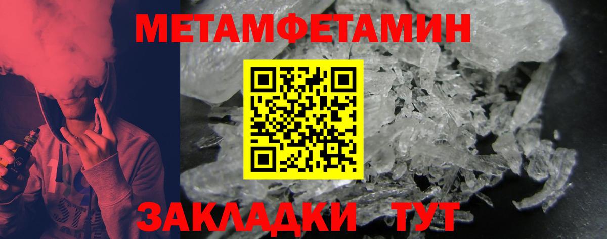 АМФ  Вход с VPN  Александров  АМФ  Amphetamine 97% 