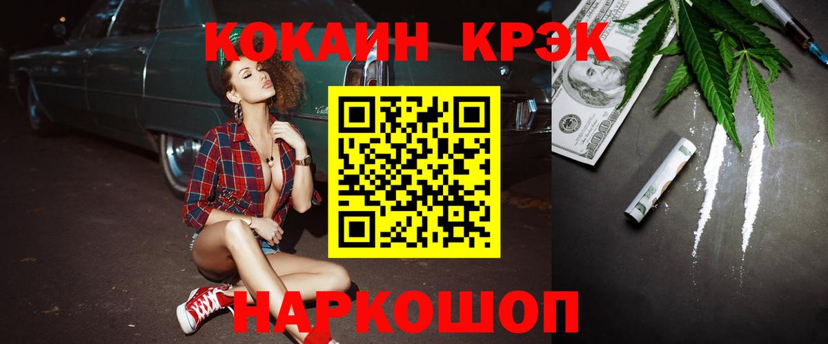 КОКАИН VHQ Александров