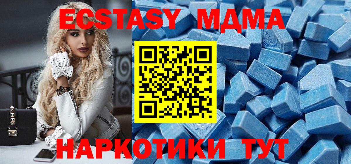 ЭКСТАЗИ диски Александров