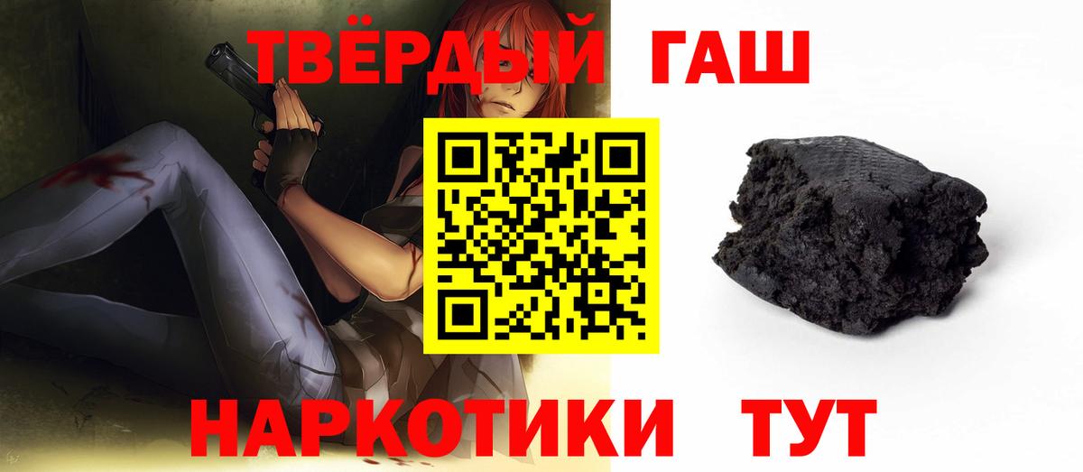 ГАШИШ Изолятор  Вход с VPN  Гашиш Ice-O-Lator  Александров 