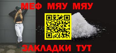 винт Обь