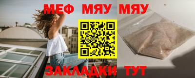 индика Обнинск