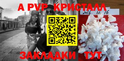 индика Обнинск