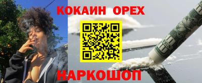 мескалин Нягань