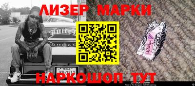 мескалин Нягань