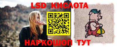 мескалин Нягань