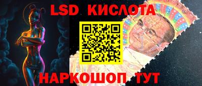 винт Обь