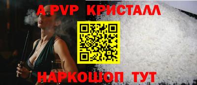 винт Обь