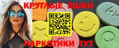 индика Обнинск