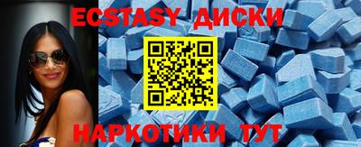 винт Обь