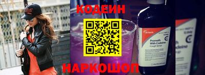 мескалин Нягань