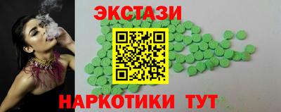 винт Обь
