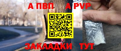 индика Обнинск