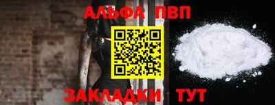винт Обь