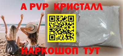 винт Обь