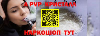 винт Обь