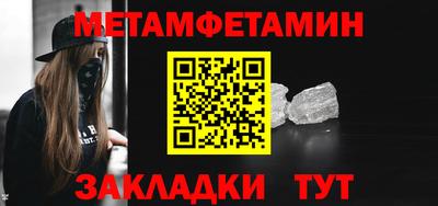 винт Обь