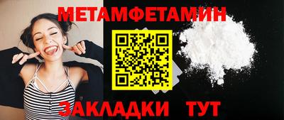 винт Обь