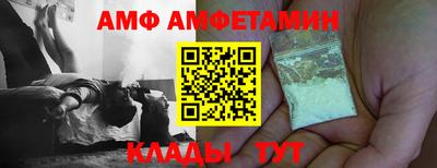 винт Обь