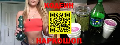 винт Обь