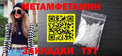 мескалин Нягань