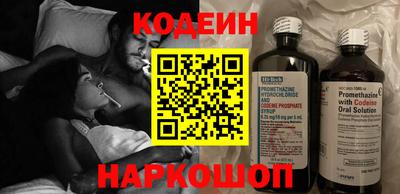 винт Обь