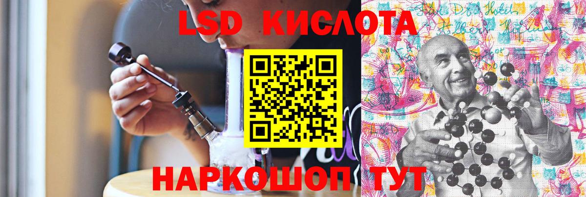 Лсд 25 экстази  Вход с VPN  Александров  Лсд 25 экстази кислота 
