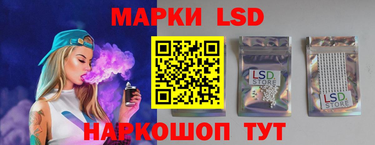 LSD-25 экстази кислота Александров