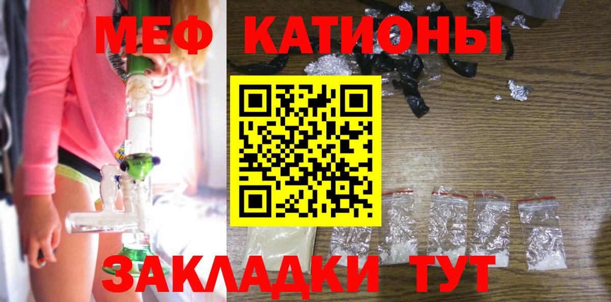 Александров  Меф  магазин продажи наркотиков  Меф кристаллы  Меф 4 MMC  Вход с VPN 