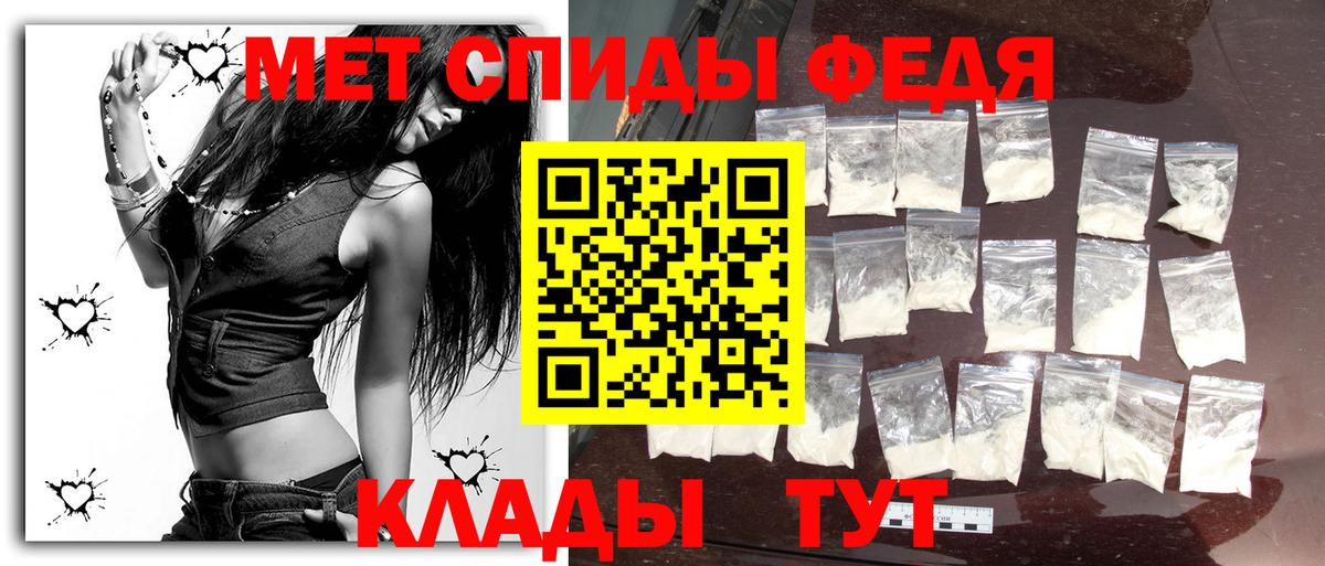 МЕТАМФЕТАМИН винт Александров