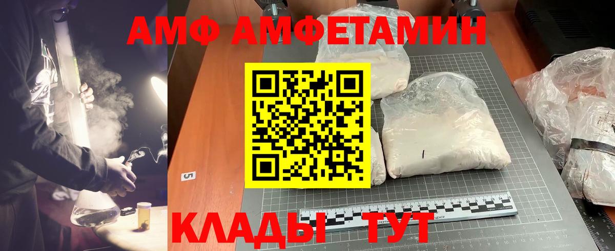 Александров  Метамфетамин витя  Вход с VPN 
