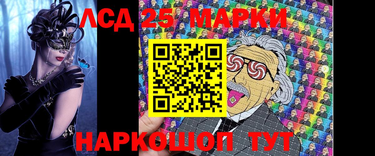 Наркотические марки 1,5мг Александров