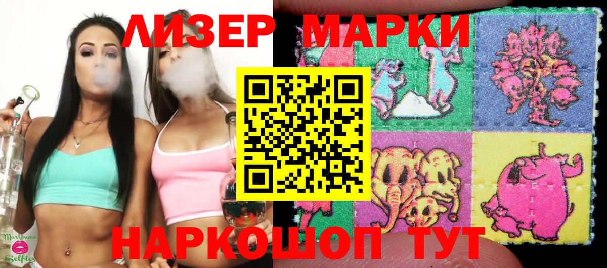 Марки N-bome  Марки NBOMe 1500мкг  как найти закладки  Вход с VPN  Александров  Марки NBOMe 1500мкг 