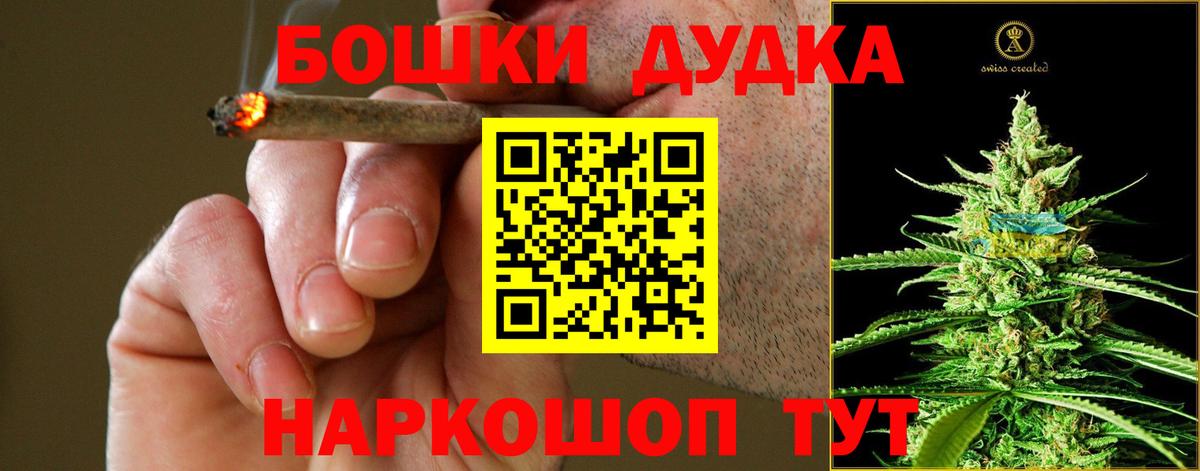 МАРИХУАНА SATIVA & INDICA Александров