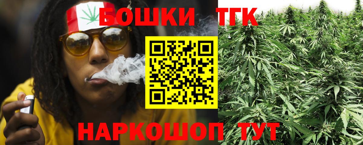Александров  Бошки Шишки MAZAR  МАРИХУАНА Bruce Banner  Бошки марихуана марихуана  Вход с VPN 